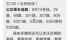 新疆最新新闻爆料