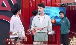 圈内人士爆料龚俊热巴视频,甜蜜瞬间引网友热议