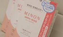 面膜大爆料配方视频教程,跟随视频教程轻松自制护肤佳品