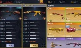 cf活动爆料最新ak47-b,AK47-B震撼登场，枪王之路再启新篇章！