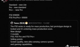 原型最新爆料,科技巨头新动向大曝光！